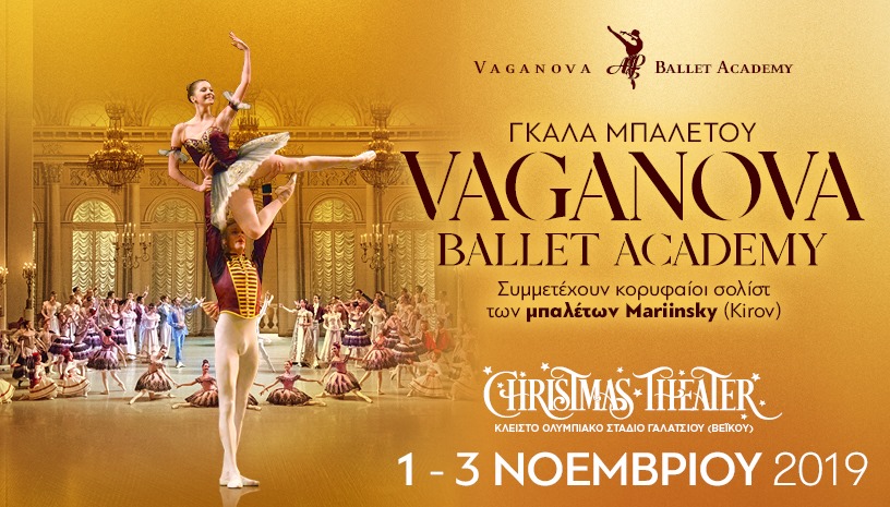 Kirov Ballet Academy